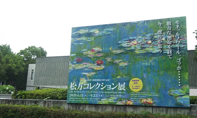 国立西洋美術館で開催「松方コレクション展」