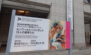 「オランジュリー美術館展」…横浜美術館より
