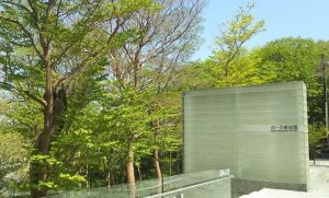 箱根のポーラ美術館