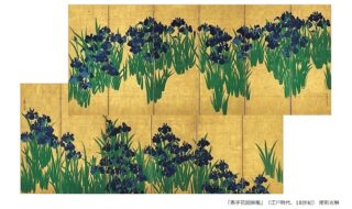 「燕子花図屏風」（江戸時代、18世紀）尾形光琳筆