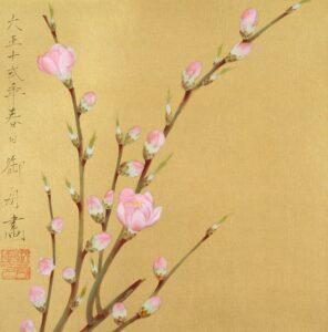 「桃花」（1923年/大正12年）速水御舟