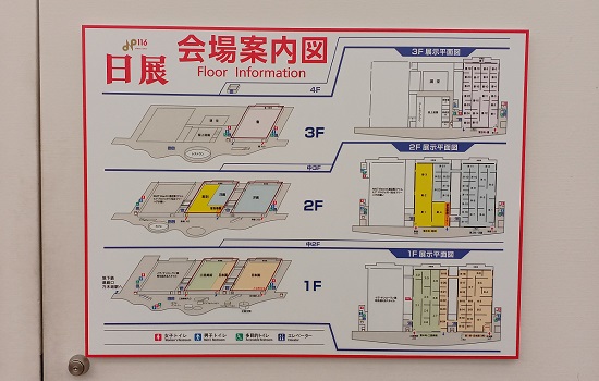 『第10回 日展』東京開催”国立新美術館”の会場案内図