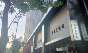 出光美術館で開催した「青磁 世界を魅了したやきもの」