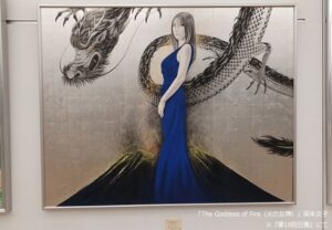 「The Goddess of Fire（火の女神）」岡本文子　※『第10回日展』にて