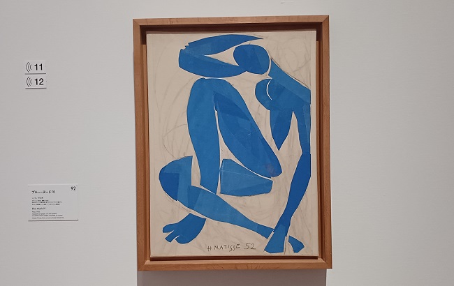 「ブルー・ヌード IV」（1952年）アンリ・マティス