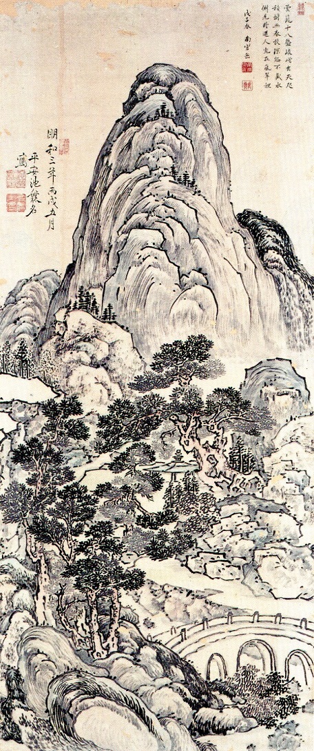 「六遠山水図  深遠図」（江戸時代、18世紀）池大雅