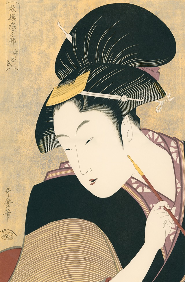 「歌撰恋之部・深く忍恋」（江戸時代、18世紀）喜多川歌麿