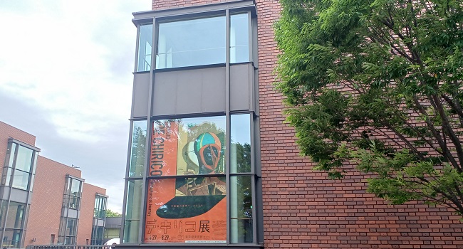 東京都美術館で開催の「デ・キリコ展」