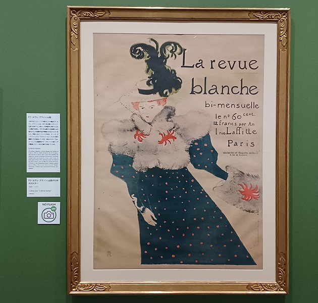 「『ラ・ルヴュ・ブランユ』誌のためのポスター」（1895年）トゥールーズ＝ロートレック