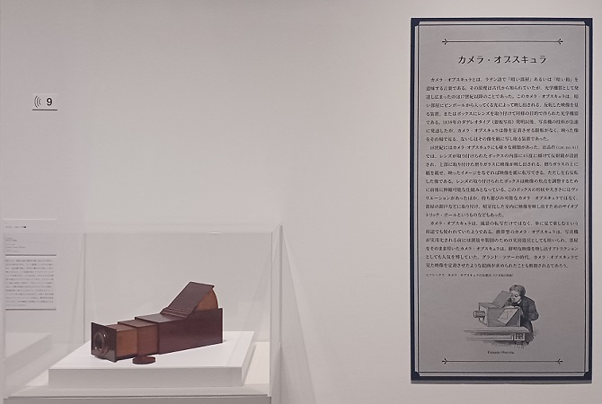 「展示品：カメラ・オブスキュラ」 …「カナレットとヴェネツィアの輝き」展の様子より