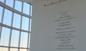 六本木で開催の「火の鳥展」の様子（エントランス展示）
