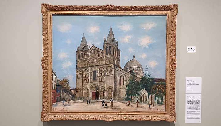 「シャラント県アングレム、サン＝ピエール大聖堂」（1935年）モーリス・ユトリロ　※「モーリス・ユトリロ」展より