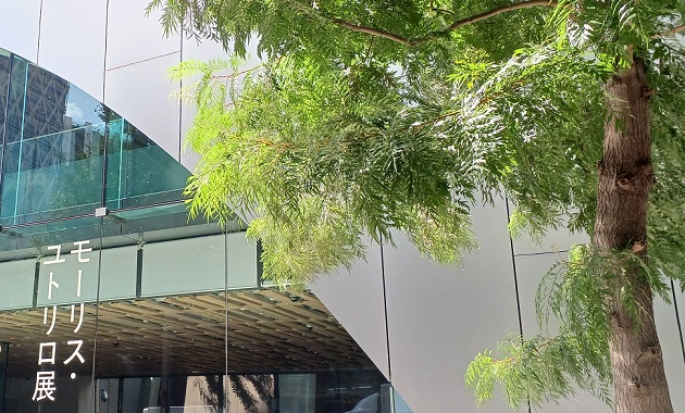 SOMPO美術館で「モーリス・ユトリロ」展を観てきました。