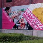 国立新美術館で「時代のプリズム」を観てきました。