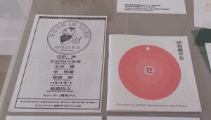 ※国立新美術館で開催の「時代のプリズム」展示風景