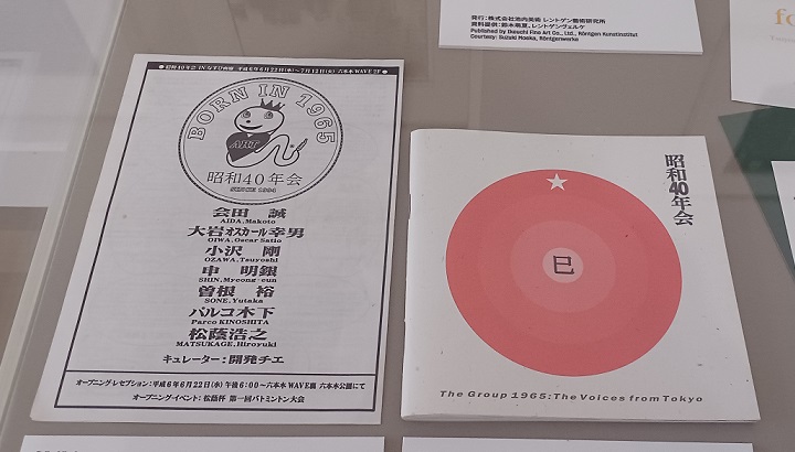 ※国立新美術館で開催の「時代のプリズム」展示風景