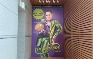 「THORNITURE」（2025年）FAMEME　※「日常のコレオ」展より