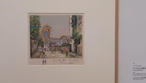 「モンマルトルの眺め」（1926年）モーリス・ユトリロ　※「モーリス・ユトリロ」展より