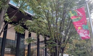 「ジャム・セッション：石橋コレクション×山城知佳子×志賀理江子”漂着”」のチラシ