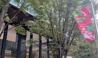 「ジャム・セッション：石橋コレクション×山城知佳子×志賀理江子”漂着”」のチラシ