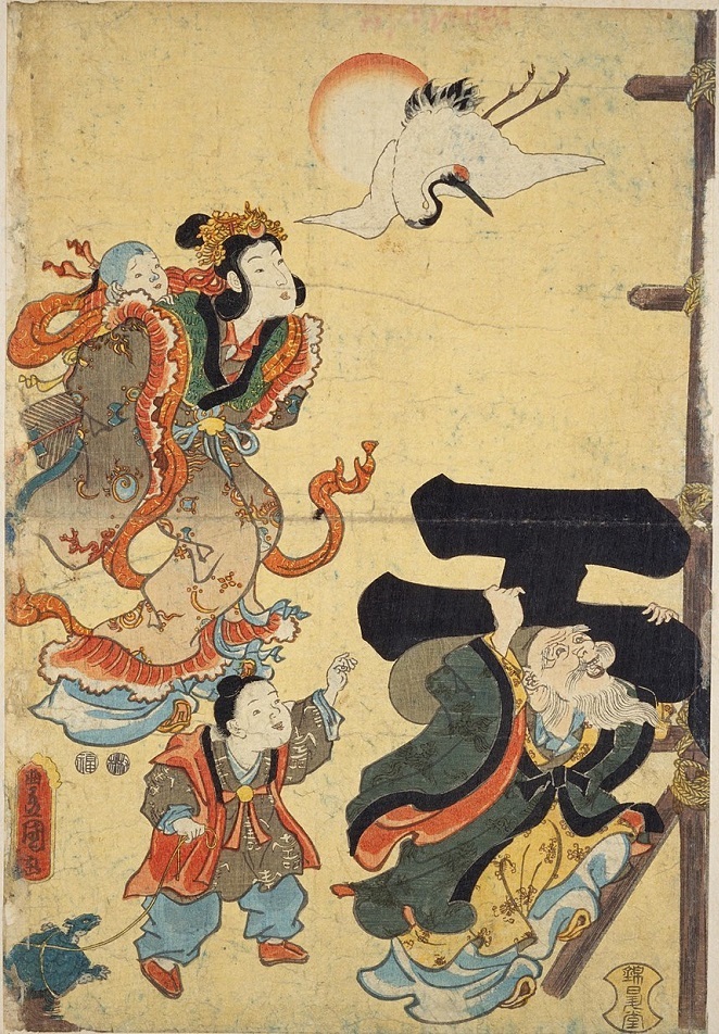 「七福神寿柱建之図(左部)」(出版年:1853年)歌川国貞(三代豊国)