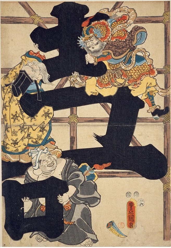 「七福神寿柱建之図(中央部)」(出版年:1853年)歌川国貞(三代豊国)