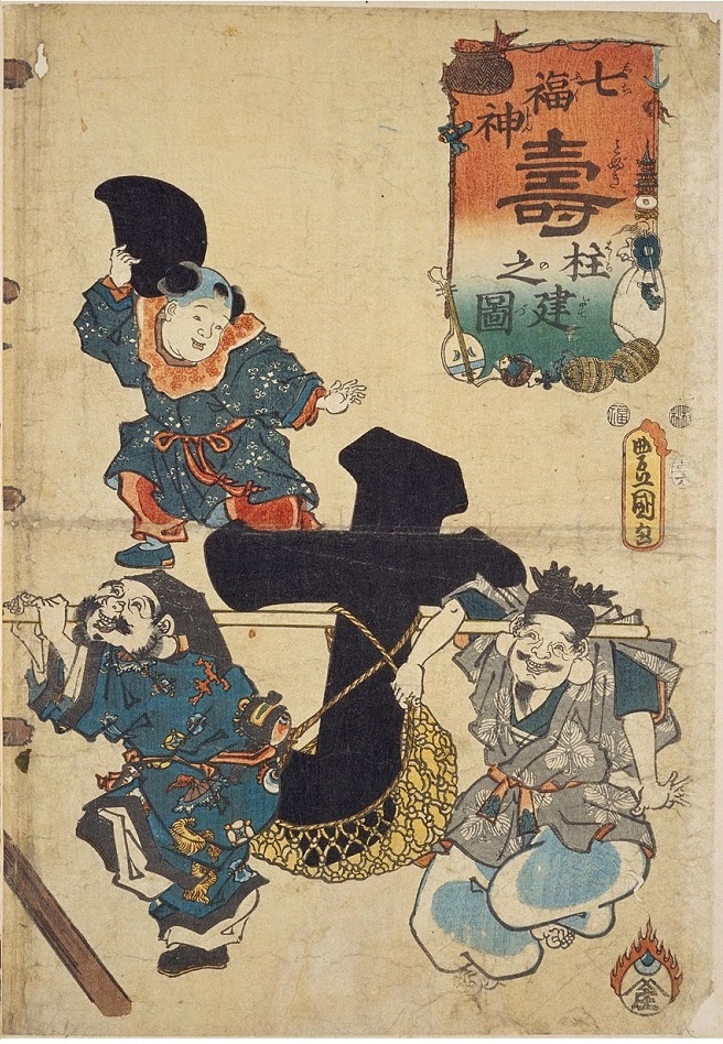 「七福神寿柱建之図(右部)」(出版年:1853年)歌川国貞(三代豊国)
