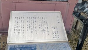 上野駅を降りてすぐにある歌碑「あゝ上野駅」も芸術だよね？！