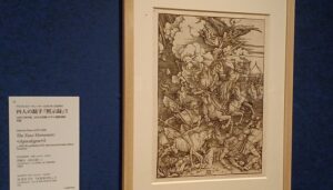 小企画展『物語る黒線たち － デューラー「三大書物」の木版』展より