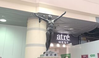 上野駅の中央改札前に立っている、朝倉文夫の彫刻「翼の像」