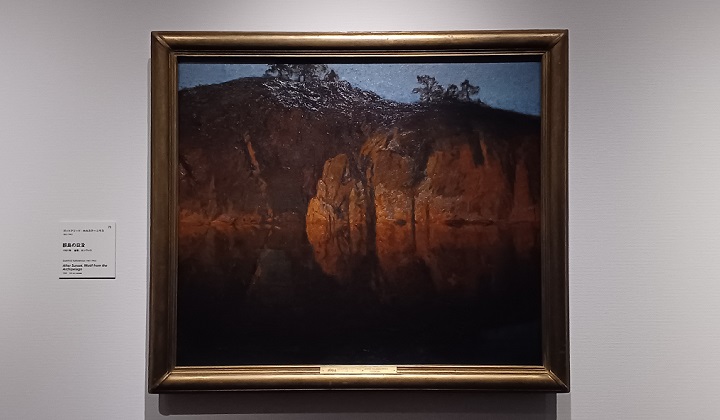 「群島の日没」（1907年）ゴットフリード・カルステーニウス　※「スウェーデン絵画 北欧の光、日常のかがやき」展より