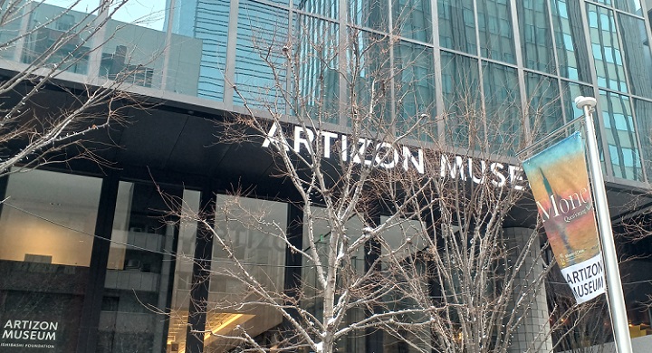 アーティゾン美術館で「クロード・モネ ― 風景への問いかけ」を観てきました。