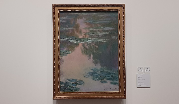 「睡蓮の池」（1907年）クロード・モネ　※「クロード・モネ ー 風景への問いかけ」展より