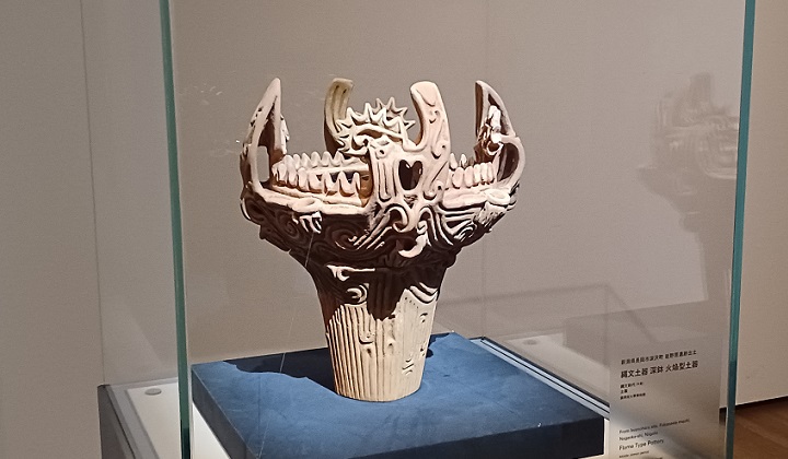 「縄文土器 深鉢 火焔型土器」（縄文時代（中期）」　※東京藝大美術館で開催の「ＮＨＫ日曜美術館５０年展」の様子より