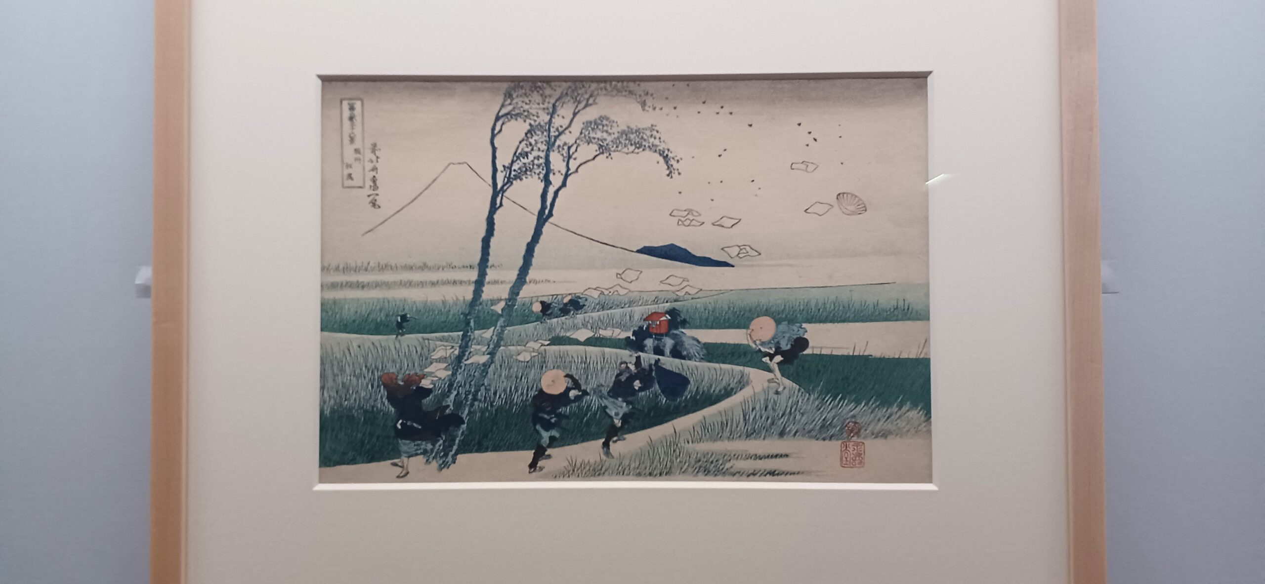 『冨嶽三十六景』より「駿州江尻」(天保1-4年頃)葛飾北斎 ※「北斎 冨嶽三十六景(井内コレクション)」展より