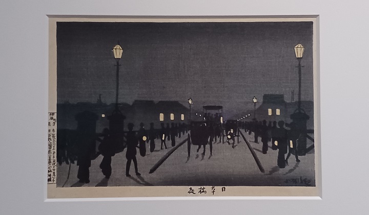 「日本橋夜」(明治14年)小林清親 ※三菱一号館で開催の「トワイライト、新版画」展より