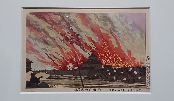 「明治十四年一月廿六日出火 両国大火浅草橋」(明治14年)小林清親 ※三菱一号館で開催の「トワイライト、新版画」展より
