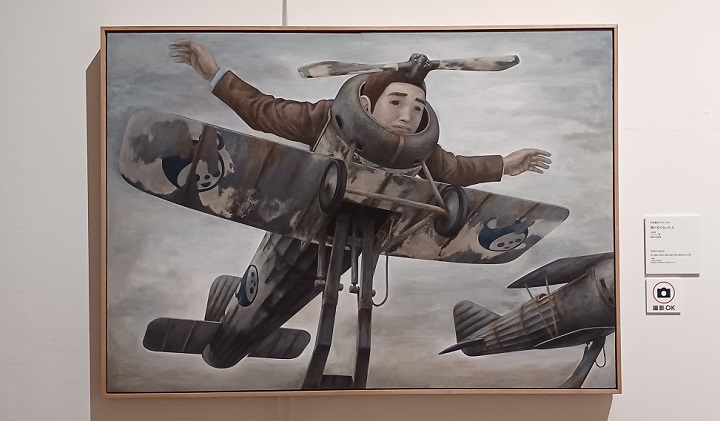 「飛べなくなった人」（1996年）石田徹也　※東京藝大美術館で開催の「ＮＨＫ日曜美術館５０年展」の様子より