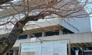 東京国立近代美術館で、企画展「下村観山展」を観てきました。