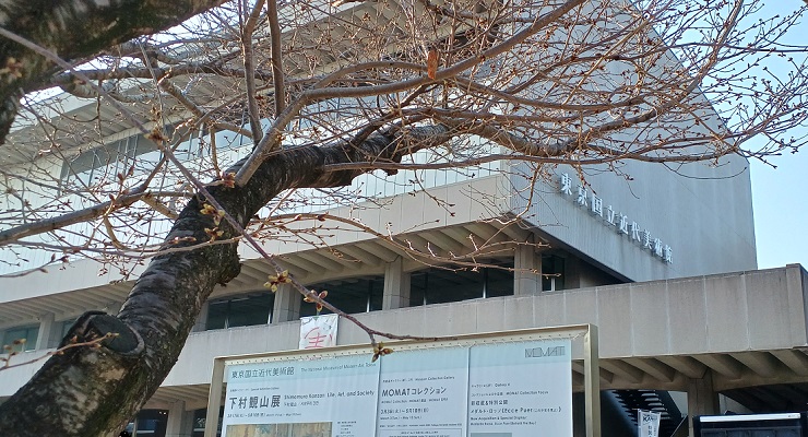 東京国立近代美術館で開催の「下村観山展」