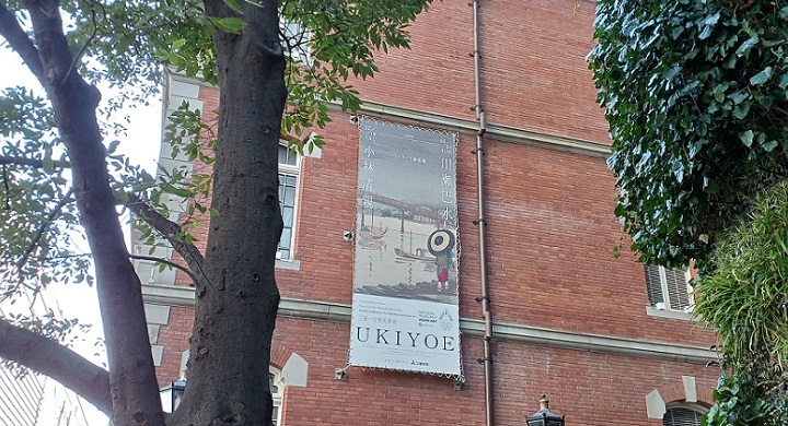 三菱一号館美術館で開催の「トワイライト、新版画 小林清親から川瀬巴水まで」