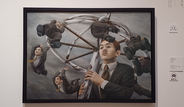 「社長の傘の下」（1996年）石田徹也　※東京藝大美術館で開催の「ＮＨＫ日曜美術館５０年展」の様子より