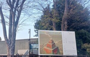 国立西洋美術館で「チュルリョーニス展 内なる星図」を観てきました。