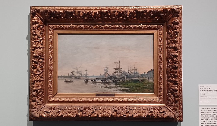 「ボルドーの港、バカラン埠頭からの眺め」（1874年）ウジェーヌ・ブーダン　※「ブーダン展 － 瞬間の美学、光の探求」より