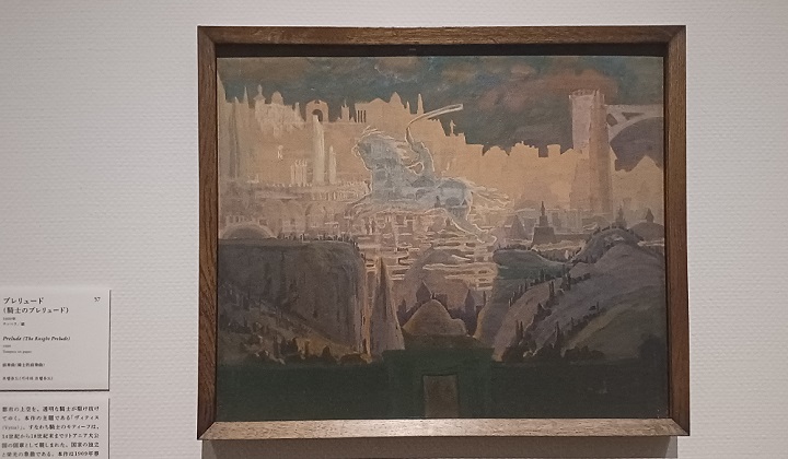 「プレリュード(騎士のプレリュード)」(1909年)ミカロユス・コンスタンティナス・チュルリョーニス ※「チュルリョーニス展 内なる星図」より