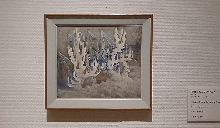 「冬Ⅱ」(1907年)ミカロユス・コンスタンティナス・チュルリョーニス ※「チュルリョーニス展 内なる星図」より