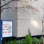 ヨックモックミュージアムで、「ピカソ・ミロ・バルセロのセラミック」を観てきました。