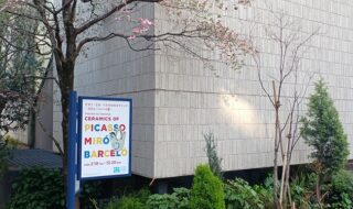 ヨックモックミュージアムで、「ピカソ・ミロ・バルセロのセラミック」を観てきました。