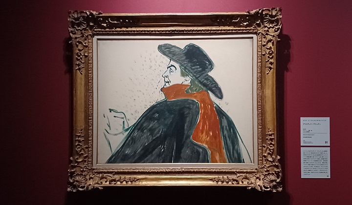 「アリスティド・ブリュアン」（1893年）アンリ・ド・トゥールーズ＝ロートレック　※展覧会「”カフェ”に集う芸術家」より