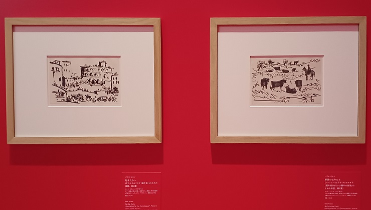 ※企画展「ピカソ meets ポール・スミス　遊び心の冒険へ」の展示風景